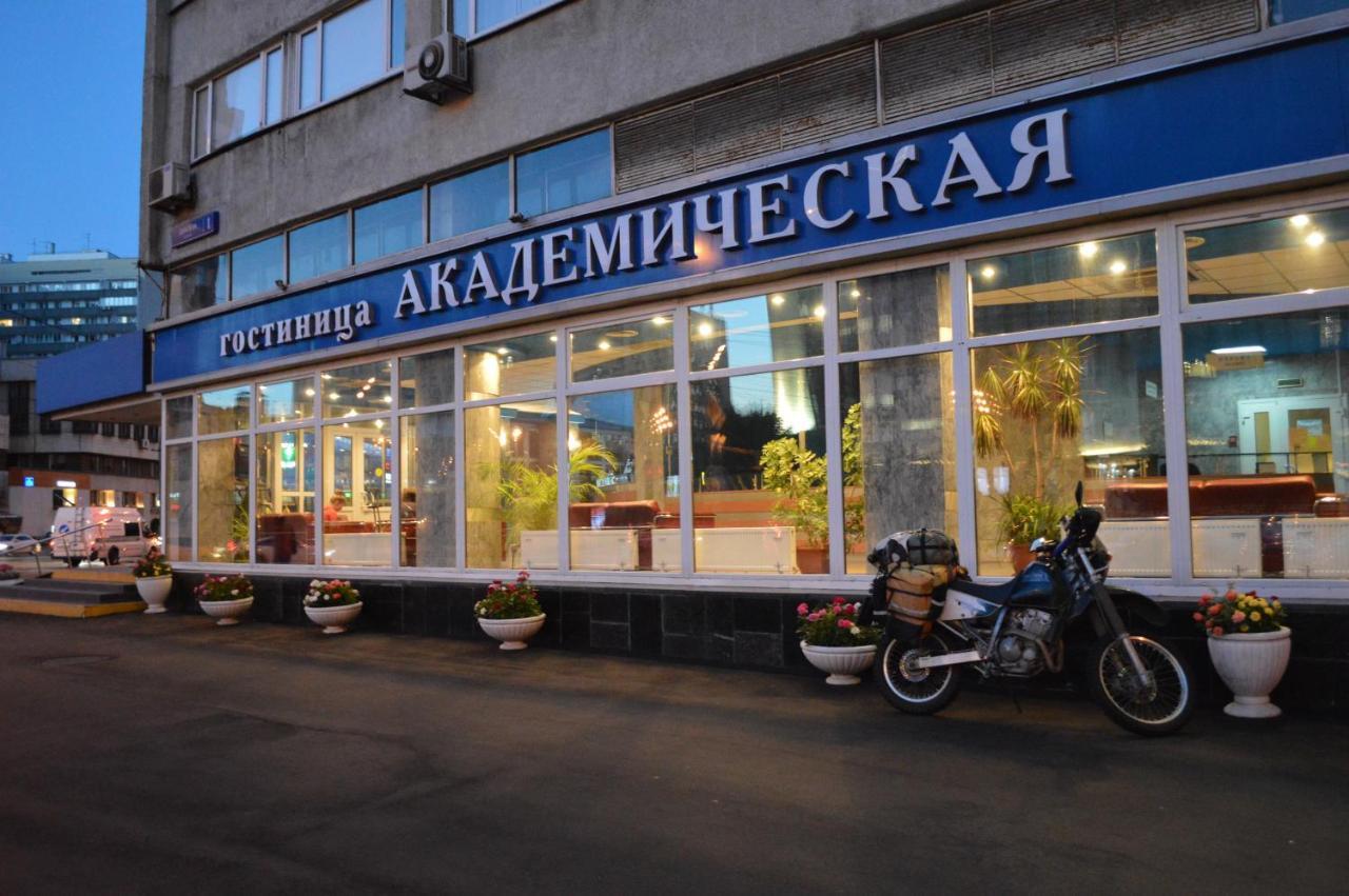 Akademicheskaya Hotel Moscow Exterior photo